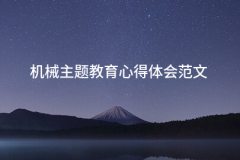 才能实正为社会服